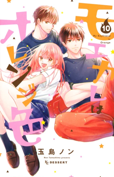 Cover of Vol. 10