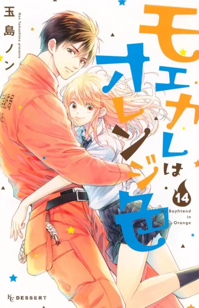 Cover of Vol. 14