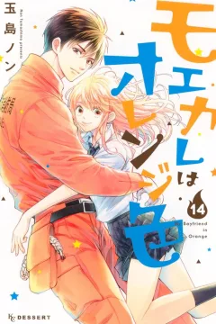 Vol. 14