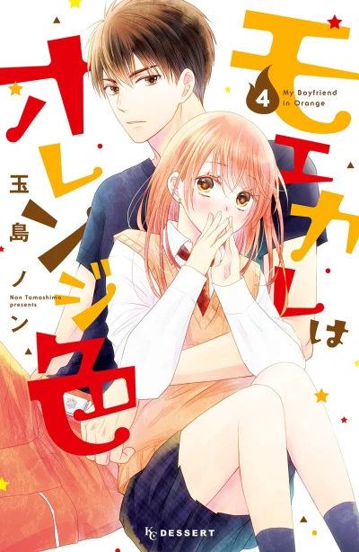 Cover of Vol. 4