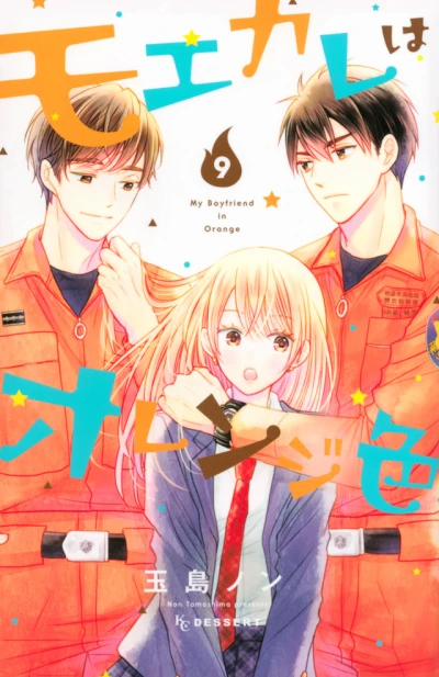 Cover of Vol. 9
