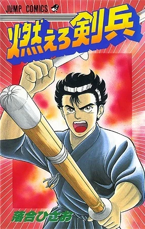 Cover of Vol. 1