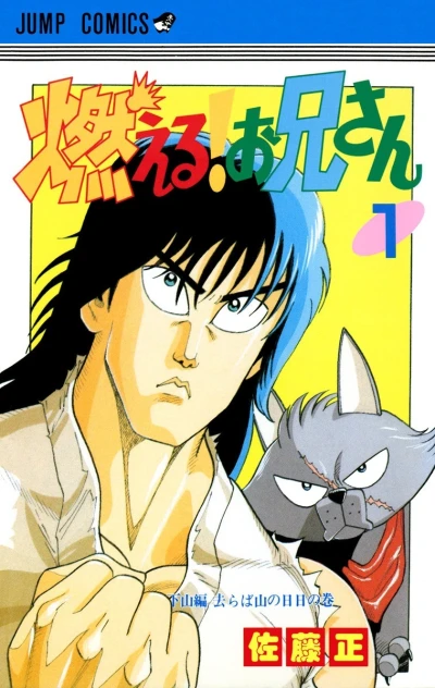 Cover of Volume #1