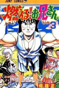 Issue #3