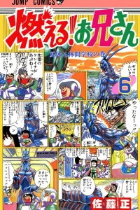 Issue #6
