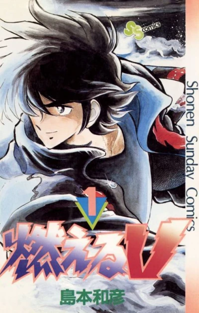 Cover of Volume 1