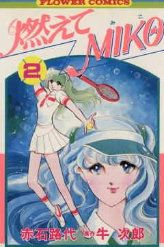 Volume 2