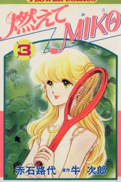 Volume 3