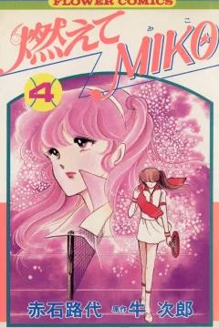 Volume 4