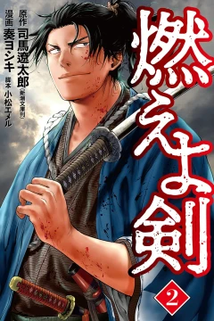 Vol. 2