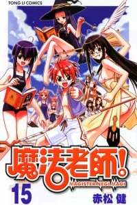 Vol. 15