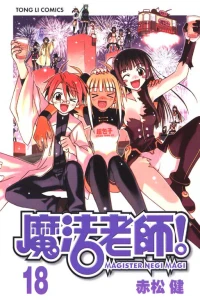 Vol. 18