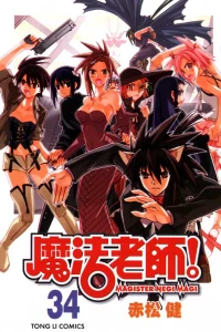 Vol. 34