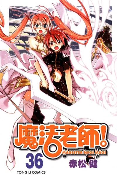 Cover of Vol. 36