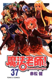 Vol. 37