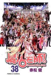 Vol. 38