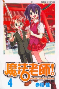 Vol. 4