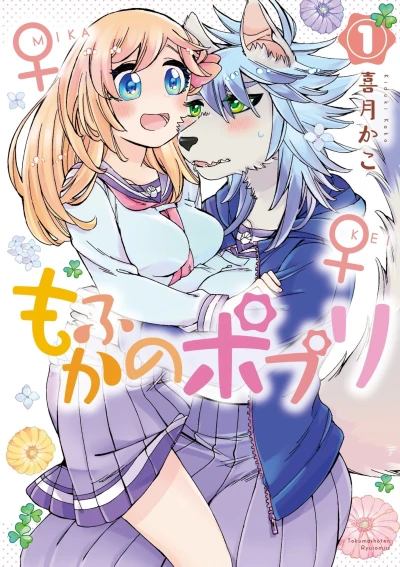 Cover of Vol. 1