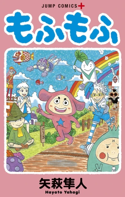 Cover of Vol. 1