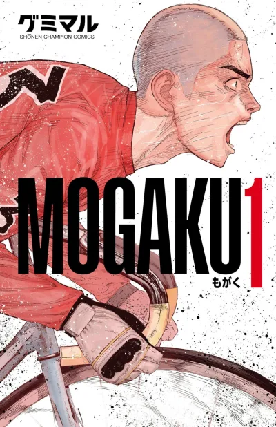 Cover of Vol. 1