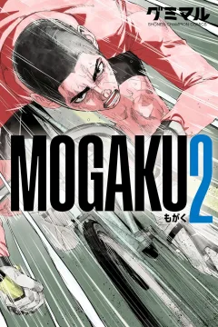 Vol. 2
