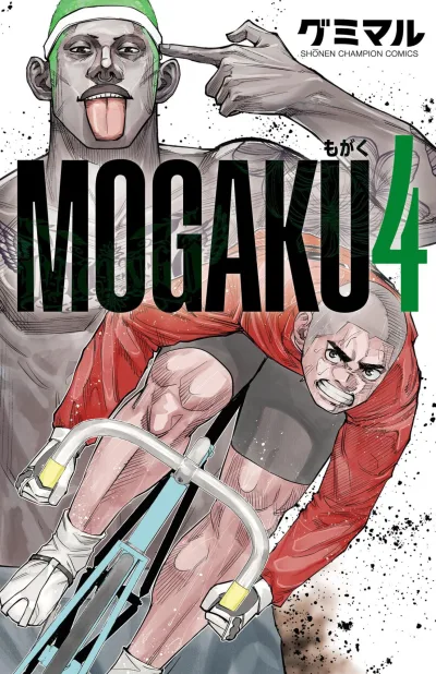 Cover of Vol. 4