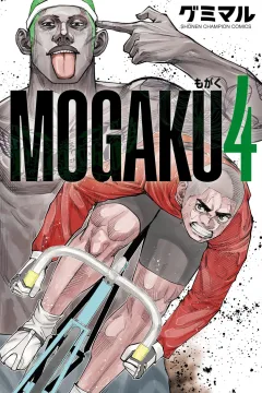 Vol. 4