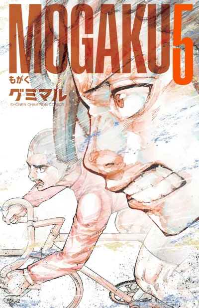 Cover of Vol. 5