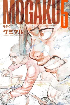 Vol. 5
