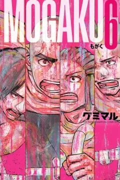 Vol. 6