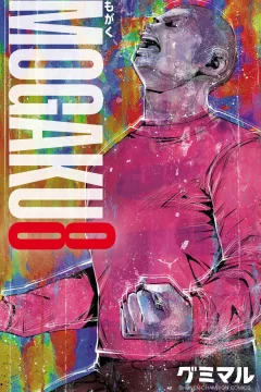 Vol. 8