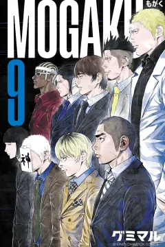 Vol. 9