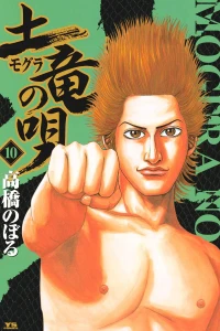 Vol. 10
