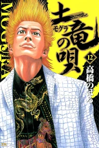 Vol. 12