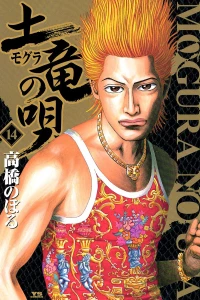 Vol. 14