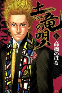 Vol. 15
