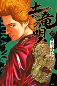 Vol. 17