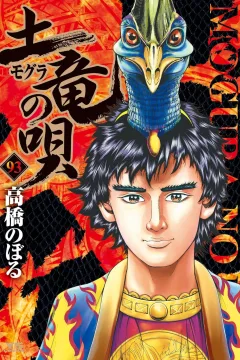 Vol. 93