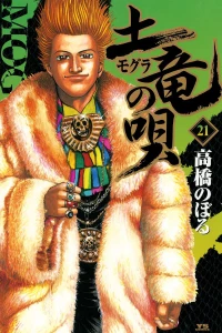 Vol. 21