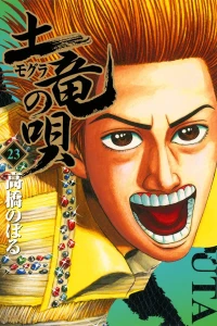 Vol. 23