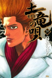 Vol. 25