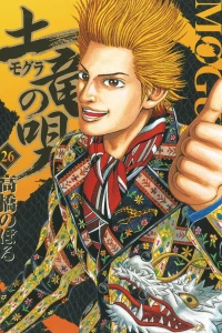 Vol. 26
