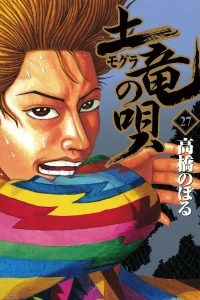 Vol. 27