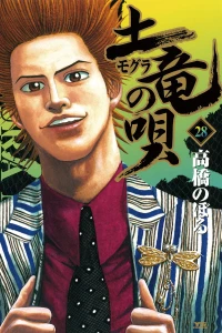 Vol. 28