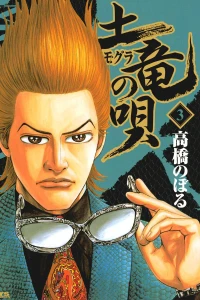Vol. 3