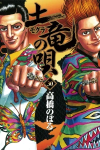 Vol. 30