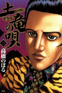 Vol. 31