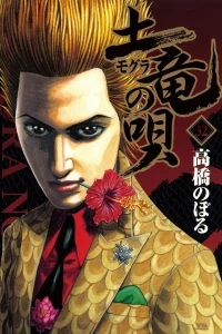 Vol. 32
