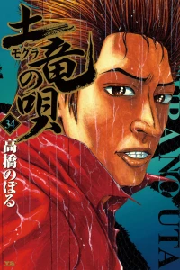 Vol. 34
