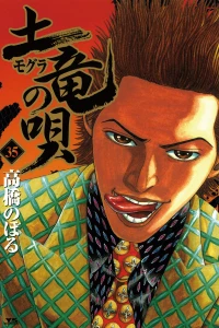 Vol. 35